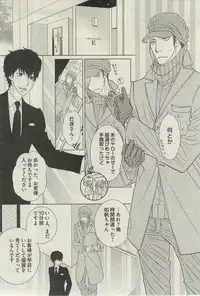 BOY'S ピアス 2015-03