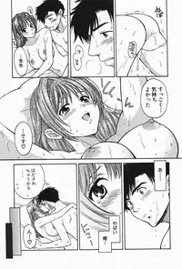 [Pon Takahanada] Oneesan Hitorijime