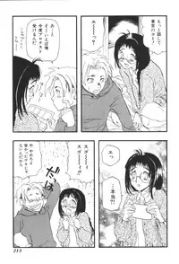 [Anthology] Kyoudai Renka 2