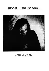 (C55) [TEX-MEX (Red Bear)] game of death (Various)