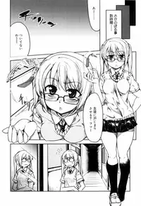 [Arima Zin] Muchipuri