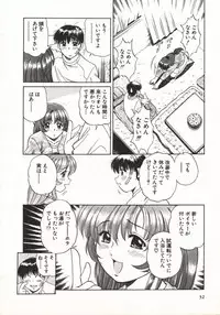 [Taro Wolf] Hot ni Love Shite