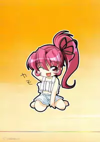 [Watsukiya (Watsuki Ayamo)] Watsukiya no Hon 011