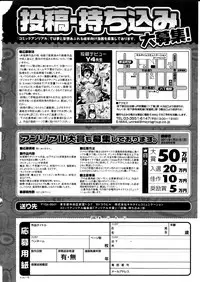 Comic Unreal 2010-12 Vol. 28