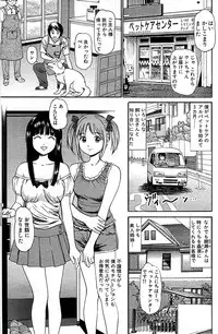 Comic Bazooka 2008-09