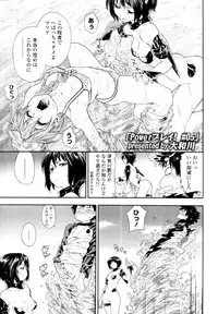 COMIC Tenma 2011-01