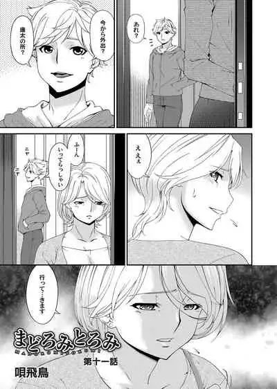 COMIC Magnum Vol. 133