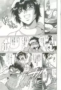 [Manabe Jouji] Kanojo de Ippai 2