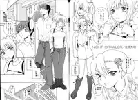 COMIC Deramego Vol. 01 2008-08