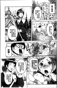 [Nico Pun Nise] Koyujiru Creampie [Chinese]