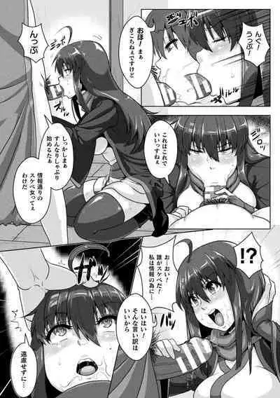 Samurai Vandalism THE COMIC