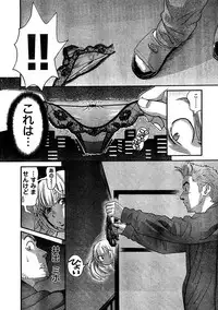 Young Champion Retsu Vol.10 (2008-01-25 Zoukangou)