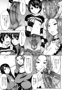 [Magoroku] Midara na Kaori, Chouhatsu Suru Ashi