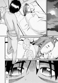 COMIC AUN 2010-08 Vol. 170 [Digital]