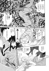 [Nishimura Arimi] Arimix