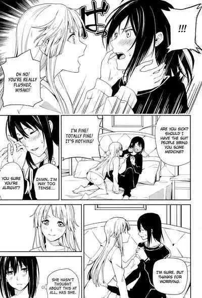 Hajimete no | First Time...