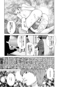 [Tenjiku Rounin] PARADISE LOST