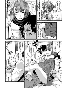 [Anthology] Megami Crisis 11 [Digital]