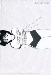 [Mac-V] Funky De Ikou