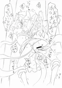 [Kamikadou (Ginyou Haru)] Touhou Rakugaki bon 2017/11 (Touhou Project) [Digital]