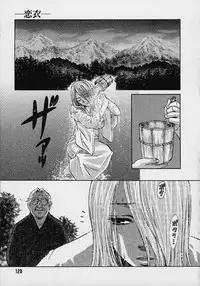 [Kudara Naizou] Quo Vadis 2 -Shijin-