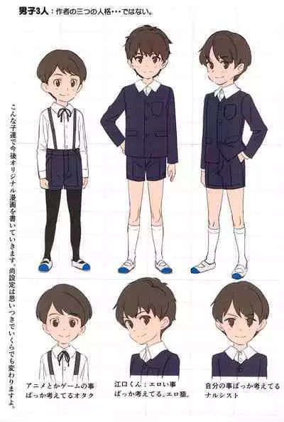 (C99) [Byousatsu Tanukidan (Saeki Tatsuya, Matroos Tomita)] Matroos Infection