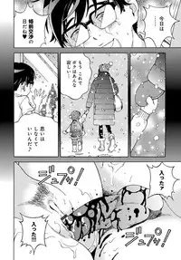 COMIC Magnum Vol. 84