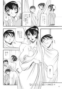 [Azuki Kurenai] RED IMPACT Azuki Kurenai Genga & Fan Book (RED IMPACT Origin Picture & Fan Book)