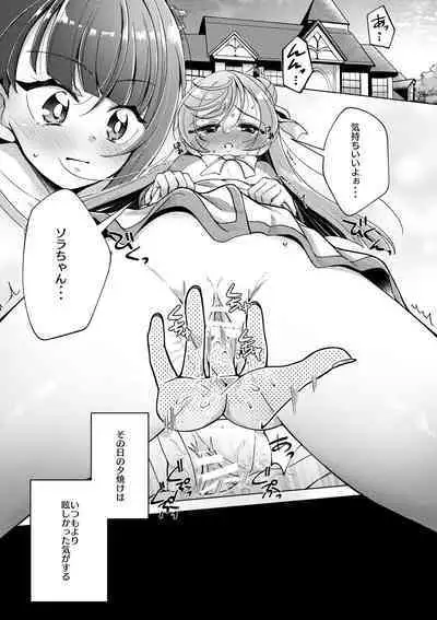 Lingering crimson sky