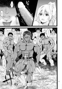 (C84) [Yamada Ichizoku. (Fukurokouji, Mokyu)] Kanzen Haiboku (Dokidoki! Precure)