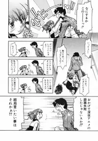 COMIC Megaplus Vol.40 [2007-02]