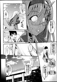 COMIC Shingeki 2014-08