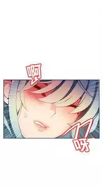 [Juder] Lilith`s Cord Ch.1-11 [Chinese]