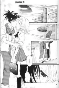 (SUPER10) [Candy Pop (Itou Ei)] Shamanic Princess Vol. 3 - Venus (Shaman King)