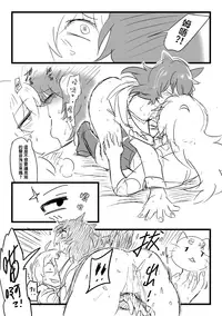 BumbleBee RWBY comic