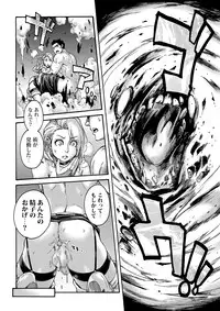 [Shotaian (Aian)] Tranny Sorcerer [Digital]