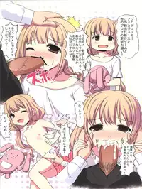 (C82) [E61 Geinou Pro (Nakasone Haiji, Tsuttsu)] PeroM@s CG (THE IDOLM@STER)