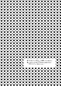 [HONEY QP (Inochi Wazuka)] Onii-chan to Asobo [Digital]