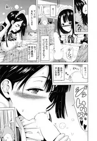 [Akatsuki Myuuto] Lovemare♥ Joshou Classmate Doujin+Ch.1-7 [Digital]