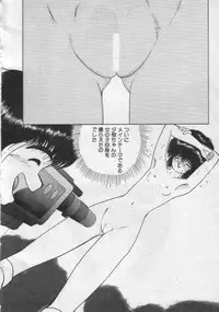 [Eiri Kiku] Rainy Season