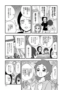 COMIC Anthurium 2019-08