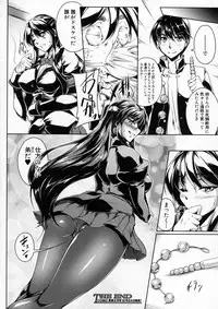 COMIC Shingeki 2016-01