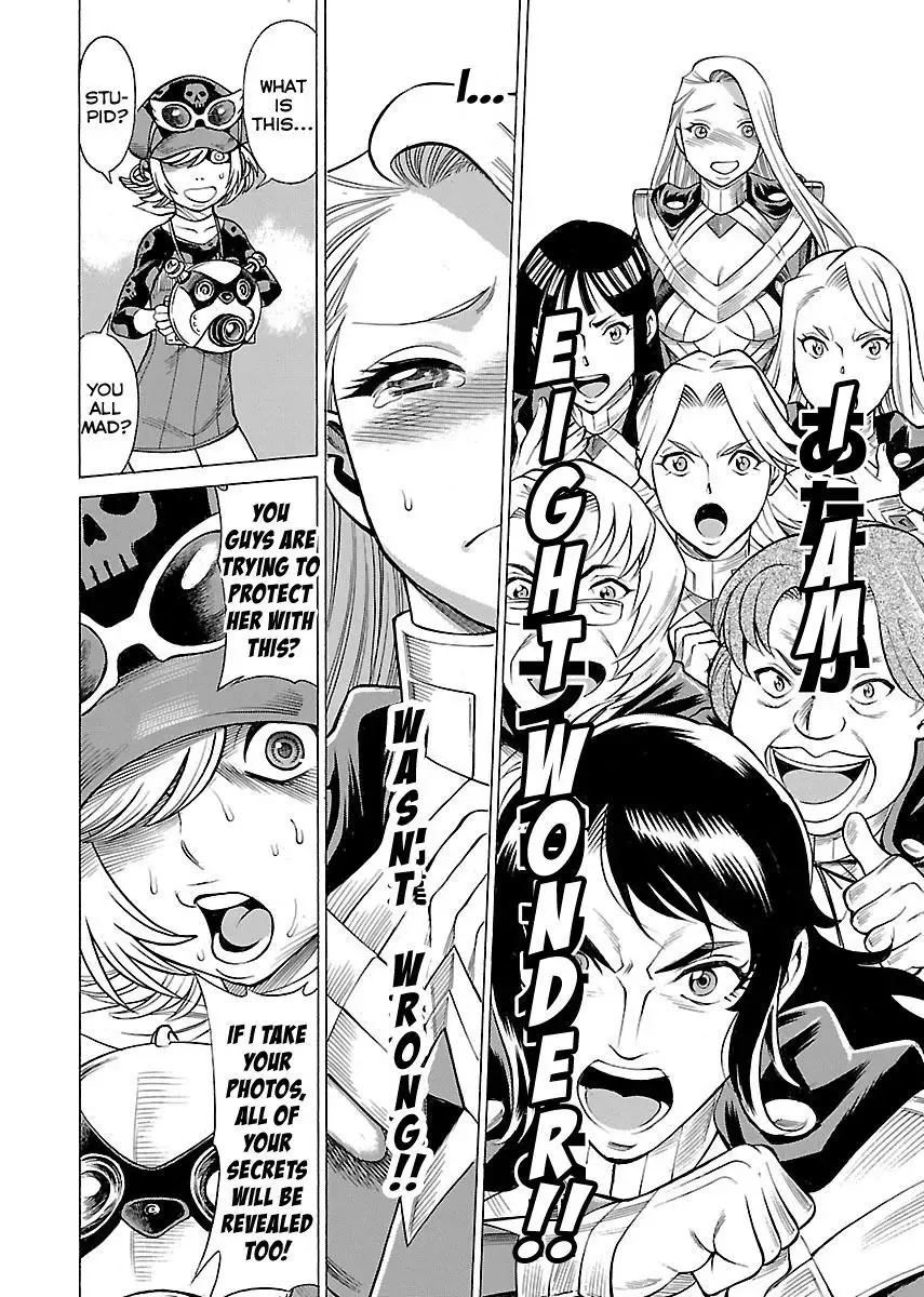 Don't Meddle In My Daughter Vol.1-15