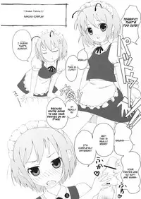 (Reitaisai 5) [Ito Life] Wriggle Datsu Zubon (Touhou Project) [English]