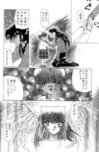 [Anthology] FUTANARI COMPLETE