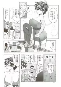 (C91) [Roshiman (Arimura Ario)] Yuusha Haigyou (Dragon Quest III)