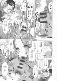 [Mozuya Murasaki] Shiro Kuro Royal