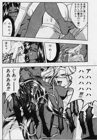 [Karura Syou] Sakura trouble magic