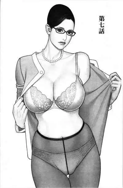 [Izayoi Seishin] INWAI AKAJUTAN [Chinese]