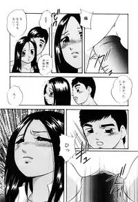 [Kazusa Shima] Kenkyuu Taishou Shoujo